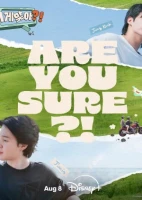 Are You Sure?! (2024) Episode 4