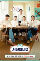 Jinny's Kitchen Season 2 (2024) Episode 6